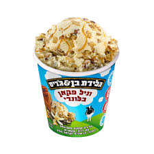 בן אנד גריס וניל פקאן בלונדי