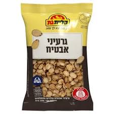 גרעיני אבטיח קליית גת
