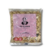 גרעיני דלעת זריפה