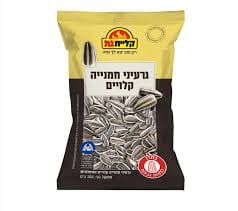גרעינים שחורים קליית גת