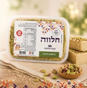 חלווה ללא תוספת סוכר בתוספת פיסטוק 400 גרם
