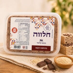 חלווה בטעם קלאסי בתוספת קקאו 400 גרם ( ללא סוכר )