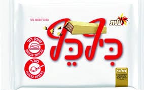 כיף כף לבן 45 גרם