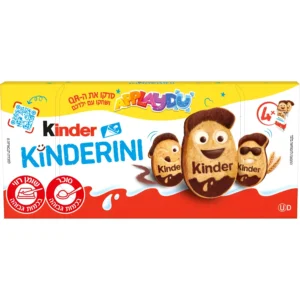 מאגדת קינדריני