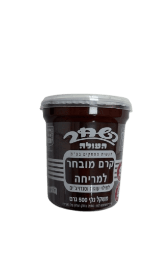 ממרח השחר קרם מובחר למריחה חלבי 500 גרם