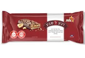 רבע לשבע אגוזים