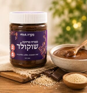 ממרח טחינה שוקולד 340 גרם