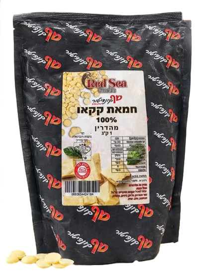 חמאת קקאו 100% פוליבה 1 ק״ג