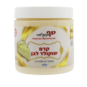 קרם שוקולד לבן חלבי פוליבה 500 גרם