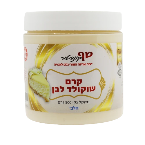 קרם שוקולד לבן חלבי פוליבה 500 גרם