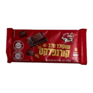 שוקולד חלב עם קורנפלקס עלית 100 גרם
