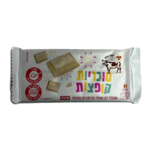 שוקולד לבן עם סוכריות קופצות עלית 90 גרם